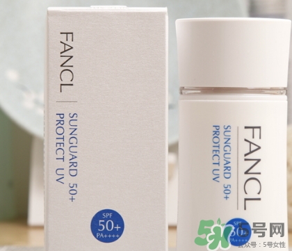 fancl隔離多少錢？fancl隔離專柜價格