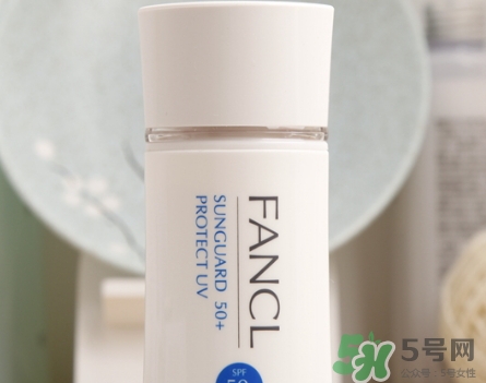 fancl隔離多少錢？fancl隔離專柜價格