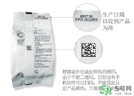 hera赫拉氣墊bb霜保質(zhì)期多久？赫拉氣墊bb霜保質(zhì)期幾年