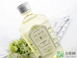ignis卸妝油怎么樣？ignis卸妝油好用嗎？
