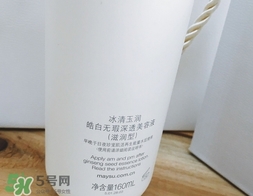 美容液是精華液?jiǎn)?？美容液和精華液的區(qū)別