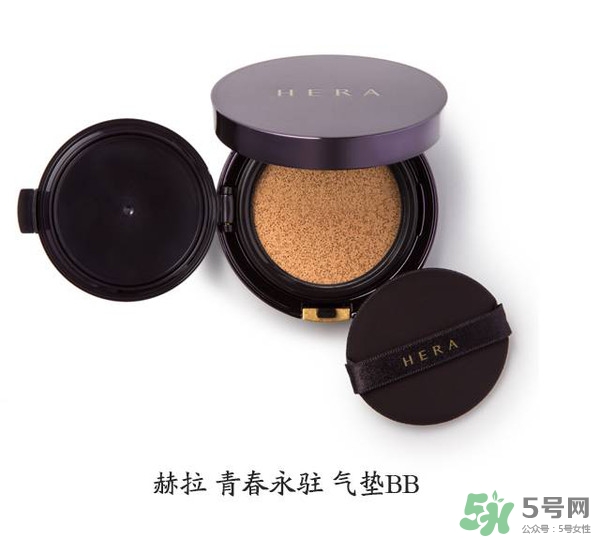 HERA赫拉氣墊bb霜孕婦可以用嗎？赫拉氣墊bb霜哺乳期能用嗎
