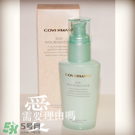 covermark傲麗隔離怎么樣？covermark水瀅隔離好用嗎？