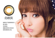 戴美瞳可以滴護(hù)理液?jiǎn)?？怎么正確的使用護(hù)理液？