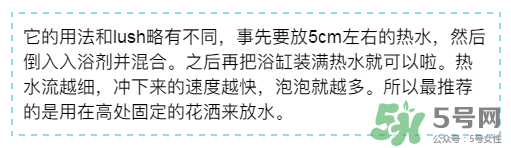 入浴劑是什么？入浴劑怎么用