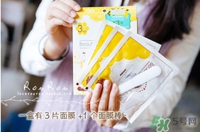 beauty bubble碳酸撕拉面膜怎么樣？