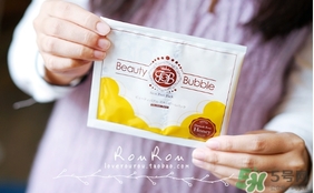 beauty bubble碳酸撕拉面膜怎么樣？