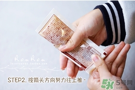 beauty bubble碳酸撕拉面膜怎么樣？