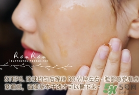 beauty bubble碳酸撕拉面膜怎么樣？