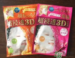 肌美精3d面膜哪款好用？肌美精3d面膜哪個(gè)顏色好