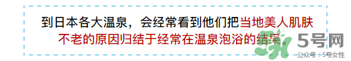 入浴劑是什么？入浴劑怎么用