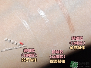 大創(chuàng)雙眼皮貼64和86哪款好？大創(chuàng)雙眼皮貼規(guī)格顏色怎么選擇