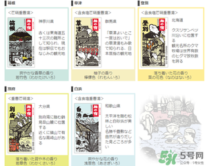 入浴劑是什么？入浴劑怎么用