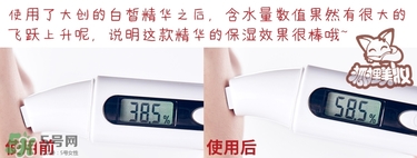 大創(chuàng)美白精華怎么用？大創(chuàng)美白精華使用方法
