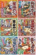 入浴劑是什么？入浴劑怎么用
