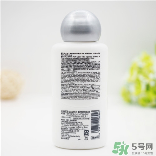 大創(chuàng)美白乳液怎么樣？大創(chuàng)美白乳液好用嗎？