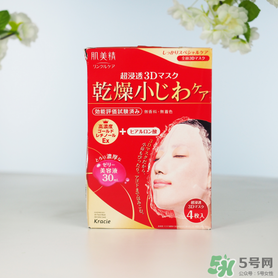 肌美精3d面膜哪款好用？肌美精3d面膜哪個(gè)顏色好