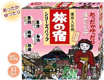 入浴劑是什么？入浴劑怎么用