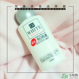 大創(chuàng)美白乳液怎么樣？大創(chuàng)美白乳液好用嗎？