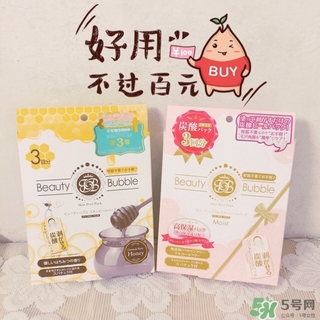beauty bubble碳酸撕拉面膜怎么樣？