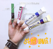 bedook這個牌子怎么樣？比度克是哪國的牌子