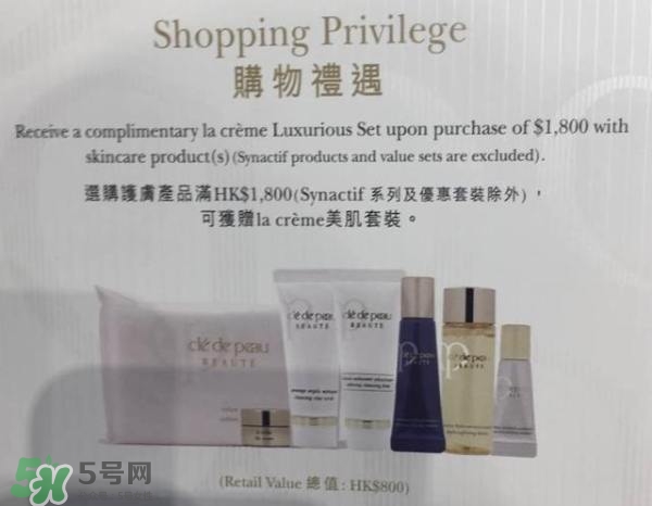 去香港買什么護膚品好？去香港買什么化妝品好