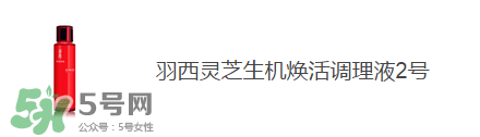 巴黎歐萊雅和歐萊雅是一樣的嗎？巴黎歐萊雅和歐萊雅的區(qū)別