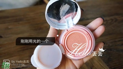 iope氣墊腮紅怎么用？iope亦博氣墊腮紅使用心得