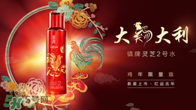 巴黎歐萊雅和歐萊雅是一樣的嗎？巴黎歐萊雅和歐萊雅的區(qū)別