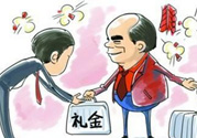 春節(jié)給領導送禮什么禮物好？春節(jié)給領導送禮怎么說？