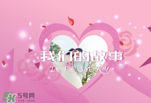 情人節(jié)送什么給女朋友？情人節(jié)送女朋友什么禮物好？
