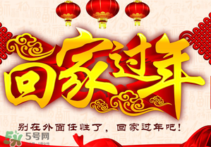 過年帶多少錢回家？春節(jié)帶多少錢回家？