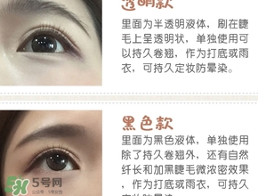 canmake睫毛雨衣怎么用？canmake睫毛雨衣使用方法