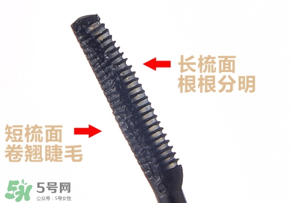 canmake睫毛雨衣怎么用？canmake睫毛雨衣使用方法