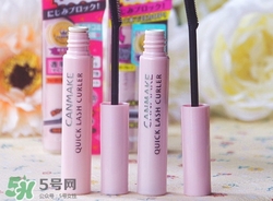 canmake睫毛雨衣怎么樣？canmake睫毛雨衣好用嗎？