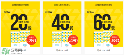 超模25是什么飲料？超模25是什么牌子的？