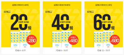 超模25多少錢？超模25飲料哪里買？
