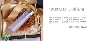 cpb紫水怎么用？cpb紫水使用方法