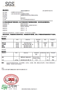 超模25是什么飲料？超模25是什么牌子的？