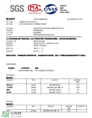 超模25是什么飲料？超模25是什么牌子的？