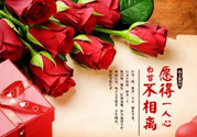 情人節(jié)送男朋友什么禮物好？情人節(jié)送男朋友什么禮物最有創(chuàng)意？