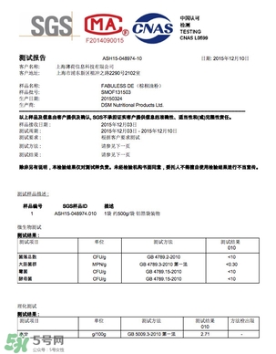 超模25是什么飲料？超模25是什么牌子的？