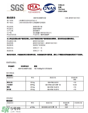 超模25是什么飲料？超模25是什么牌子的？