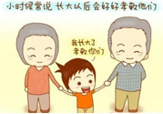過年給外公外婆買什么？過年給外公外婆買什么禮物好？