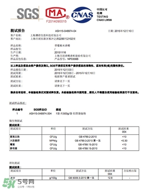 超模25是什么飲料？超模25是什么牌子的？
