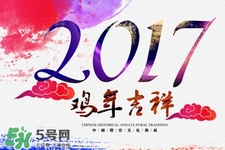 大年初五如何把財神接進家？正月初五接財神的正確方法