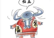 大年初五有哪些重要習(xí)俗？大年初五的習(xí)俗及禁忌