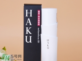資生堂haku美白精華怎么用？haku美白精華使用方法