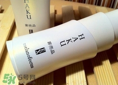 haku美白精華多少錢？haku美白精華專柜價(jià)