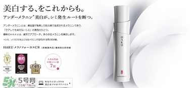 資生堂haku美白精華怎么用？haku美白精華使用方法
